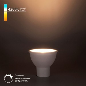 Elektrostandard умная лампа Dimmable 7W 4200K JCDR GU10 диммир. 56мм BLGU1017 a063767