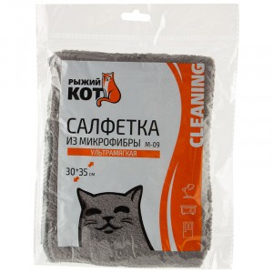Салфетка для уборки ультрамягкая 30*35см, микрофибра, M-09, 310272 Рыжий Кот