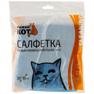 Салфетка для уборки вафельная 30*30см, микрофибра, голубая, M-03, 310207, Рыжий Кот