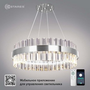 Estares св-к-люстра св/д управл. SOFIA 100W(10000Lm) 2K-4K-6K 500x1100 пульт ДУ хром  IP20