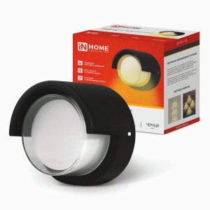 ASD/InHome св-к уличный/садовый ДБУ ROLL-16B 16W(1000lm) 3000К 2K IP65 черный 130x130x90 1994