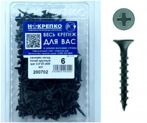 Саморез оксид потайной крупный шаг 3,5*25 (400 шт EC) НАКРЕПКО 200702