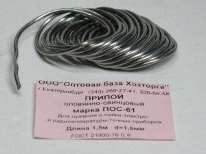 Припой ПОС-61 d=1.5мм 1.5м 24-28г