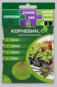 Комплект «Двойной эффект д/рассады» (Корневин 5гр. + Этамон Био, 5гр.) Агросинтез