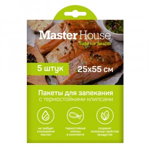 Пакеты д/запекания 25*55см с клипсами, 5шт/уп, цена за уп, ЗАПЕКАЙ РЫБУ арт.60498 Master House