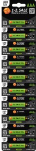 Э/п 1-2.sale LR03/286 BL1/CRT10 отрывная лента NEW, E1M