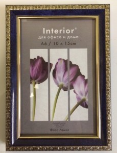 Фоторамка (пластик) Fotocontrast collection 15х21 984 бирюза