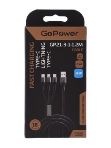 Кабель GoPower GP21-3-1-1.2M USB (m)-Type-C/Lightning/Type-C (m) 1,2м, черный
