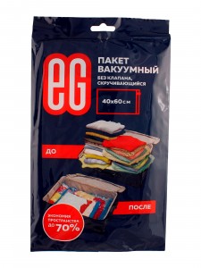 Пакет вакуумный для хранения 40*60см, толщ 0,06мм, 18л, Еврогарант