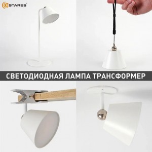 Estares св-к настольный св/д управл. MAYAK 3W(250Lm) 2K-4K-6K 130x310 сенсор белый DC5V/2AIP44
