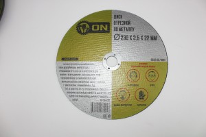 3-ON Диск отрезной по металлу 230х2,5х22 мм, 15-30-430