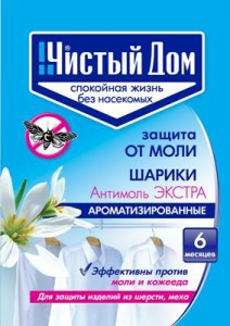 От моли шарики инсектицид 40гр. пакет 02-295 (Китай) Чистый дом
