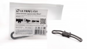 Ultraflash эластичное крепление для фонаря к рулю или раме велосипеда, силикон/резина 14x2.2мм