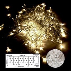 Ecola Гирлянда-бахрома ул. 150LED 4000K 3*0,5м (блок питания в/к) соед. до10шт., 8реж.прозрN5RV03ELC