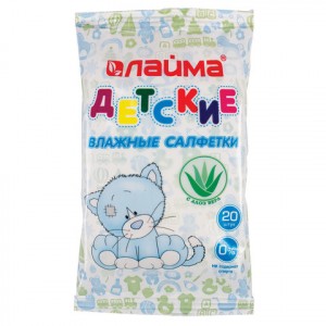 Салфетки влажные 20 шт., д/детей Лайма универс., очищающие, с экстрактом алоэ, 128073