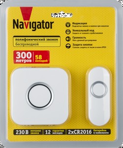 Navigator звонок беспр.300м 58мелодии с кнопкой IP55 белый 81х70х81/32х17х87 NDB-D-AC13-B-WН 95220