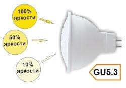 Ecola MR16 св/д 3 ступени димм. 10W 4200K 4K (шаг 100%/50%/10%) 48x50 матов. Premium M2FV10ELC