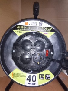 1-2.SALE силовой удлинитель на пласт. катуш. ПВС 3х1 4 роз. 40 м 16А земля УХз16 IP44 ex0110-0038