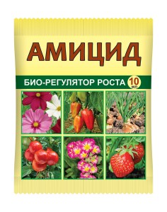 Амицид 10мл. БИО (д/рассады) стимулятор роста, антистресс) аминокислоты Ваше Хозяйство