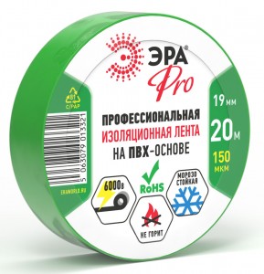 ЭРА PRO150150GREEN изолента ПВХ 19/20 зел 0.15х19 мм, 20м (-50°С +90°С) 220% растяж (профес.) 57291