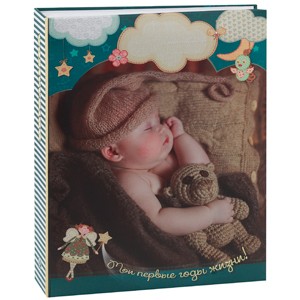 Фотоальбом (Ф/а) Image Art 061 200PP детский традиц. 7861