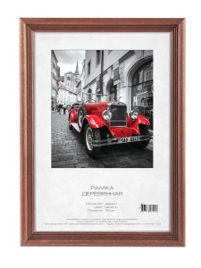 Фоторамка С20 21x30 дерево, маxагон, вставка-прозрачный пластик Image Art 53106