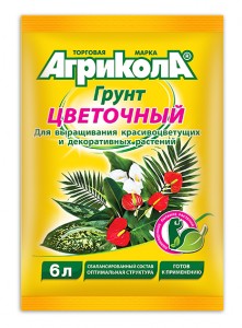 АГРИКОЛА грунт Цветочный 6л., пакет 58-006 / 58-072