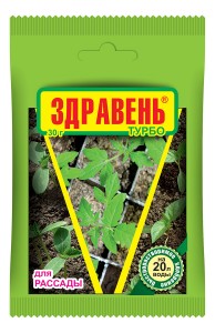 Здравень Турбо 30гр. (д/рассады) на 20л., пакет Ваше Хозяйство