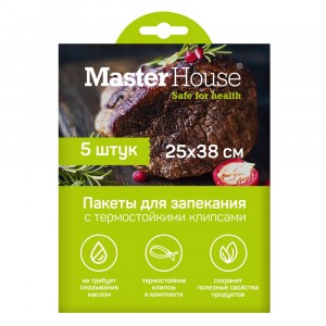 Пакеты д/запекания 25*38см с клипсами, 5шт/уп, цена за уп, ЗАПЕКАЙ МЯСО арт.60497 Master House