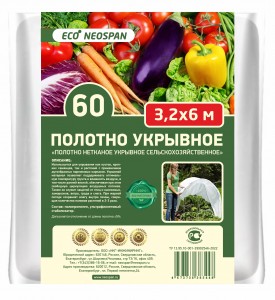 NEOSPAN ECO Укрывное полотно-60 (3,2*6м) белый (спанбонд) плотность 60 г/кв.м,4673736383448