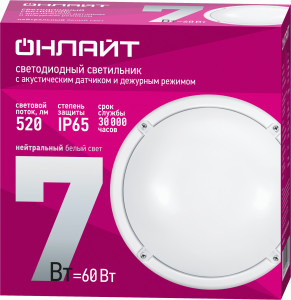 ОНЛАЙТ св-к св/д ЖКХ 7W(520lm) 4K IP65 круг 174х68х174 датч движ OBL-R1-7-4K-WH-IP65-LED-SNRV1