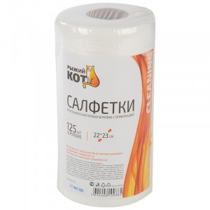 Салфетки из спанлейса в рулоне с перфорацией Рыжий Кот, 22*23см, 125шт/рул 2927