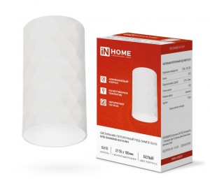 ASD/InHome св-к св/д улич. односторон НПБ DIAMOND-GU10-WH алюм/белый 55x100 под лампу GU10 6471