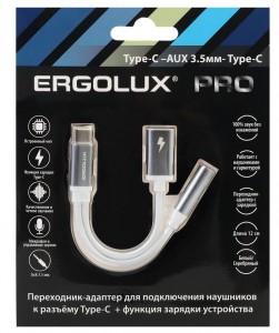 Переходник-адаптер Type-C-Jack3.5 AUX- Type-C ERGOLUX ELX-CSA02-C01 шнур 8см, белый