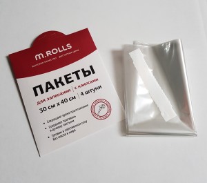Пакет д/запекания 30*40см, 4шт/уп, цена за уп, с клипсами, арт.MR010, M.ROLLS