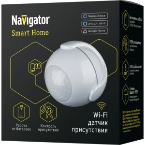 Navigator wi-fi датчик присутствия NSH-SNR-M01 (CR123A-3V), для фиксации движения в зоне дей-я,14551