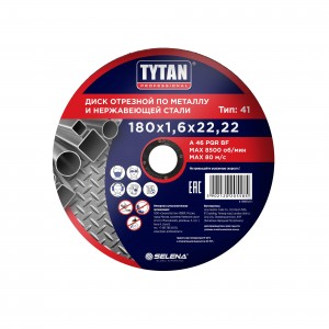 Диск отрезной TYTAN Professional  по металлу и нержавеющей стали  180х1,6х22,22