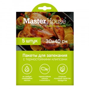 Пакеты д/запекания 30*40см с клипсами, 5шт/уп, цена за уп, ЗАПЕКАЙ ПТИЦУ арт.60499 Master House