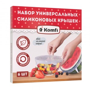 Крышка-чехол д/пищевых продуктов, набор 6шт/уп, цена за уп Komfi