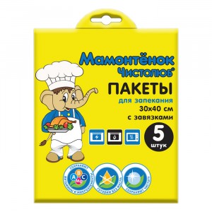 Пакеты для запекания 30*40см с завязками , 5шт/уп, цена за уп, MPM6726 Мамонтенок чистолюб