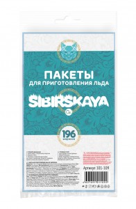 Пакеты д/льда 196 шариков, в пакете, GR SIBIRSKAYA 101-109S GRIFON