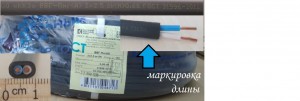 Кабель ВВГ-Пнг(А) 2х2,5 100м (ГОСТ) (ККЗ Калуж. з-д)ш Плоский негорюч. с маркировкой длины