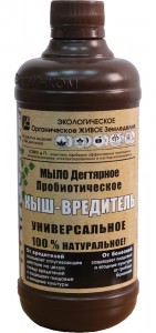 Мыло дегтярное калийное 500мл. Кыш Вредитель! ОЖЗ (берез. деготь+калийн.соли+пробиотик)