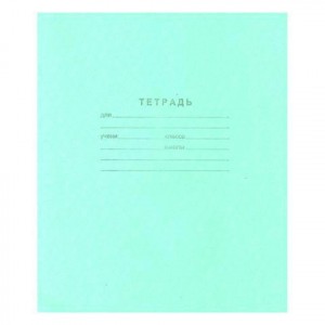 Тетрадь 18л. Маяк, клетка с полями, зелен. обложка, офсет 80 г/м2, Т5018Т2 5Г 101890