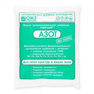 Удобрение Гуми Оми 500гр. Азот (без хлора) "мочевина" ОЖЗ (Башинком)
