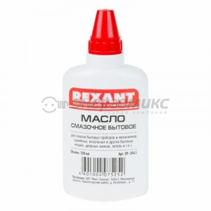 Rexant Масло смазочное бытовое 100мл (масленка) цена за шт (10!), 09-3941