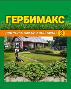 Гербимакс 3мл. (защита от сорняков) на газоне (клопиралид) на 1 сотку (осот) Ваше хозяйство