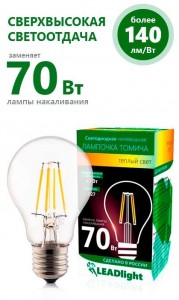 ТОМИЧА ЛОН A60 E27 7W(530lm) 2700K 2K 110x60 филам. (нитевид) прозр. LEADLight СА 230-7-1 9656