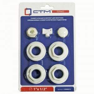 СТМ ТЕРМО Комплект для радиатора 1/2" без кронштейнов CARMK012