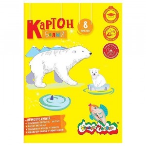 Картон белый немел. Каляка-Маляка А4  8 л. 190 г/м2 в папке